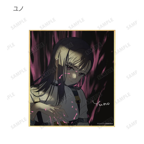 『MILGRAM -ミルグラム-』描き下ろしイラスト 2nd Anniversary ver. トレーディングミニ色紙(単位/BOX)【202510再販】